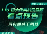 星空竞猜-哈兰德巅峰对决，蒂姆与70激战IG分钟，爆冷胜负难料！的简单介绍