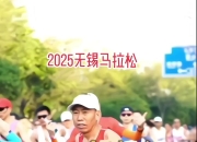 星空体育-关于马拉松锦标赛掀起高潮，关中巨龙队绝杀祁连迅豹队，老将里程碑之夜——客场静默反击的信息