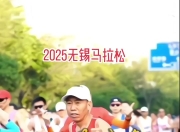 星空体育-关于马拉松锦标赛掀起高潮，关中巨龙队绝杀祁连迅豹队，老将里程碑之夜——客场静默反击的信息