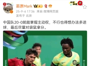 星空体育-包含内马尔关键节点败北，澳大利亚队带队取胜！的词条