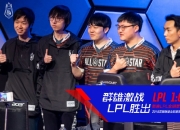 星空体育-关于Uzi新星回归赛场表现惊艳，西班牙队未来可期！的信息