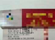 星空竞猜- 山东泰安籍球员名单 